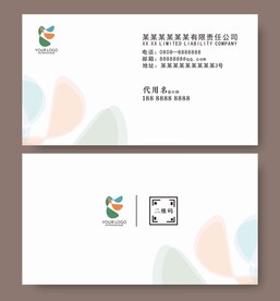 名片设计 名片模板 企业名片