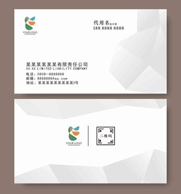 简约名片 名片模版 企业名片
