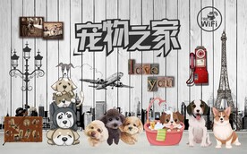 复古小狗猫宠物背景墙
