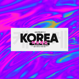 高级幻彩流体高饱和质感海报系列