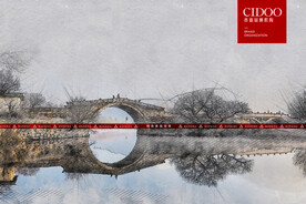 大理沙溪古镇石桥