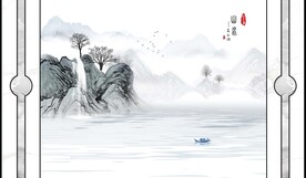 新中式山水画