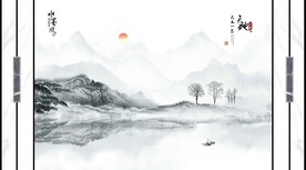 新中式山水画