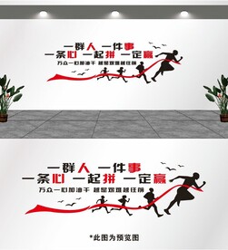 一群人  一件事