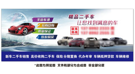 精品二手车