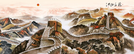 长城