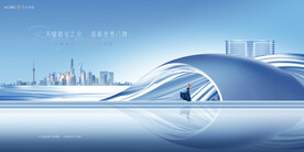 城市 豪宅 地产广告