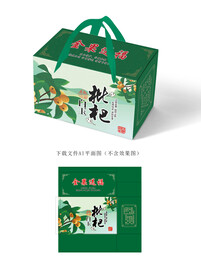 白玉枇杷礼盒