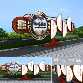 四有教师校园雕塑