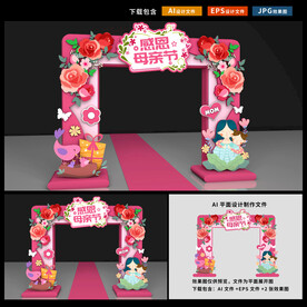 母亲节门头