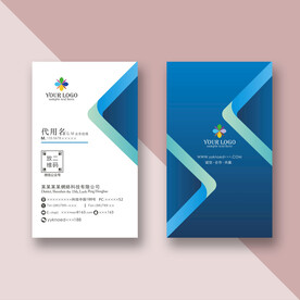 企业名片模板