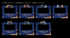 美食节异形门头