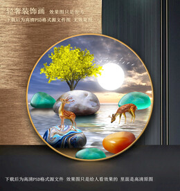 现代风景圆形装饰画