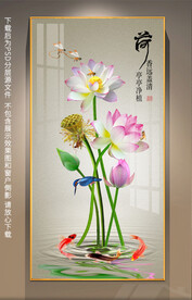 高清鲤鱼荷花玄关装饰画