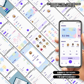 个人钱包类app