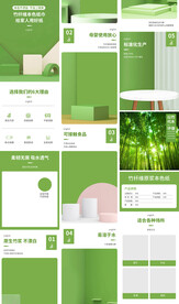 清新抽纸纸巾餐巾纸详情页描述