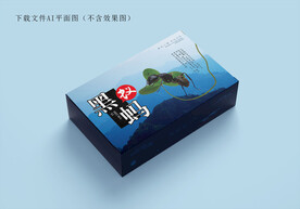 黑蚂蚁包装