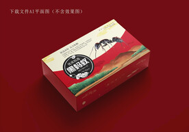 黑蚂蚁包装