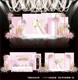粉色婚礼背景