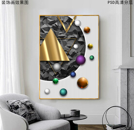 现代简约3D立体轻奢抽象画