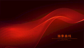 红色抽象曲线背景