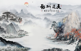 新中式意境山水意境背景墙图片