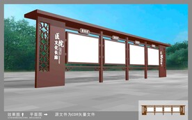 宣传栏