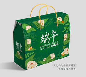 粽子包装 粽子礼盒