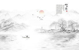水墨山水画