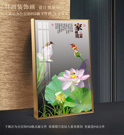 高清翠鸟荷花玄关装饰画