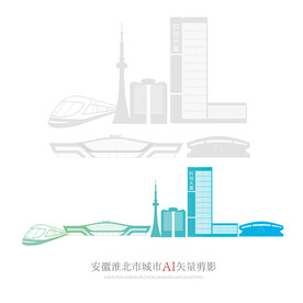 安徽淮北市城市矢量剪影