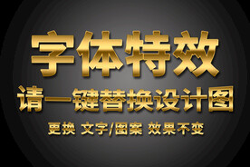 渐变金属字体特效