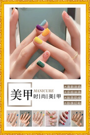 美甲夏日三色海报