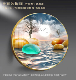 石头圆形晶瓷画