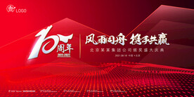 科技主视觉图片