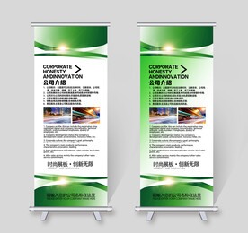 绿色易拉宝 科技易拉宝