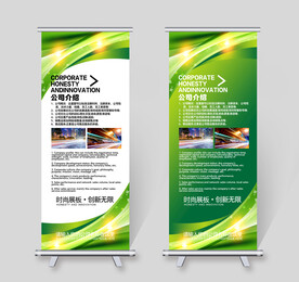 绿色易拉宝 环保易拉宝