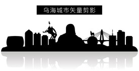 乌海城市矢量剪影