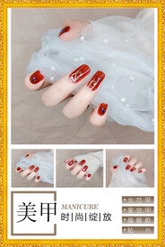 美甲红色海报