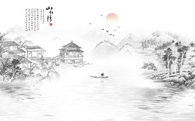 水墨山水