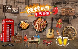 复古餐饮烧烤店工装背景墙