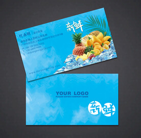 水果名片