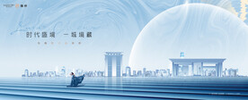 豪宅地产 城市豪宅 广告