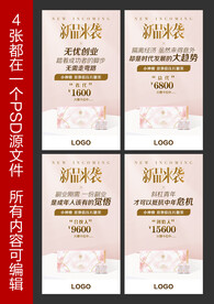 减脂 减肥 瘦身招商产品图片