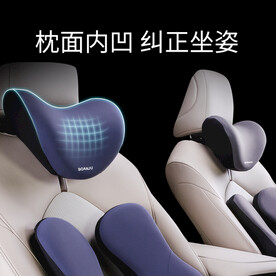 汽车头枕