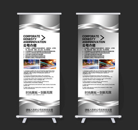 X展架 银色展架 科技展架