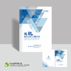 科技封面