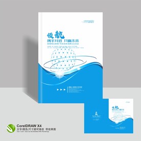 科技封面