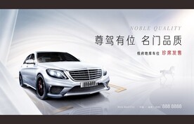 地产车位开盘 汽车广告