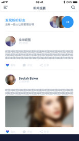 简约手机新闻摘要手机新闻资讯